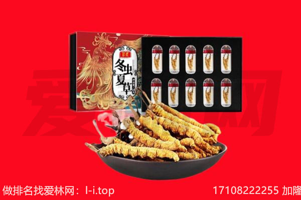 牡丹江林口县回收礼品