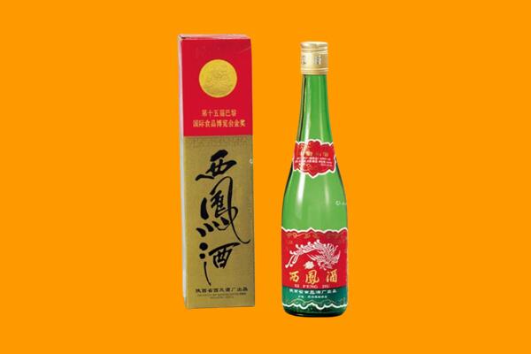 牡丹江林口县西凤酒回收.jpg