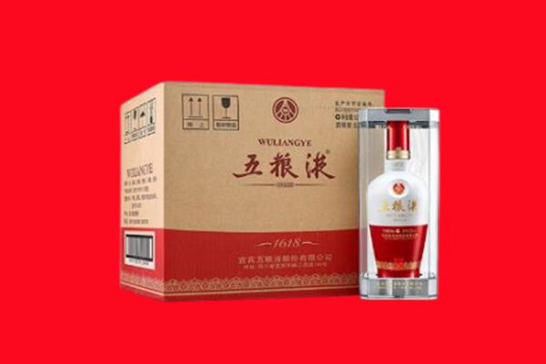 牡丹江林口县回收五粮液