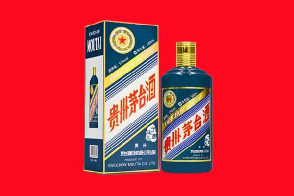 牡丹江林口县回收贵州茅台.jpg