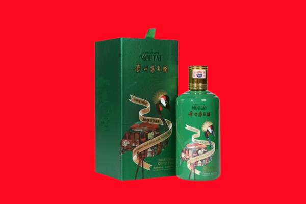 牡丹江林口县回收出口茅台酒.jpg